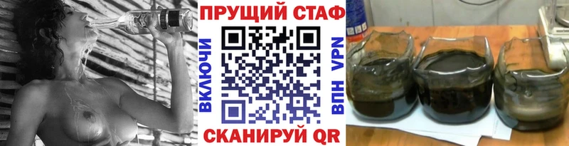 Наркошоп купить Alpha-PVP  Мефедрон  Галлюциногенные грибы  КОКАИН  Краснотурьинск