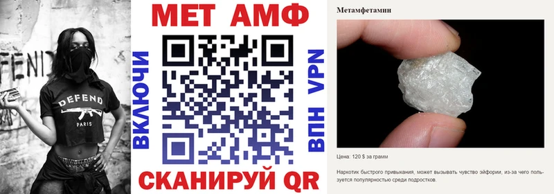 Купить где  Краснотурьинск  Amphetamine 98% 
