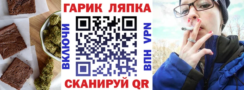 Canna-Cookies марихуана  Купить закладки  Краснотурьинск 