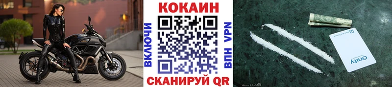 Кокаин Эквадор Купить где Краснотурьинск