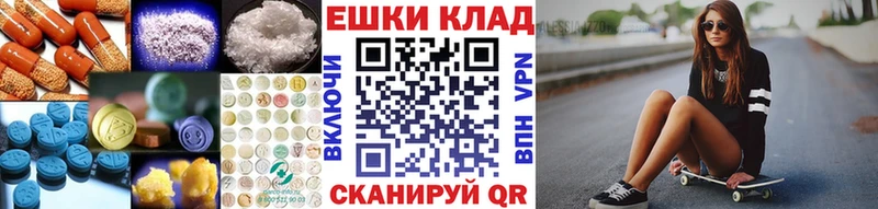 Ecstasy TESLA  Купить где  Краснотурьинск 