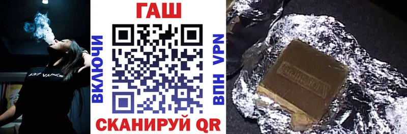 Гашиш гашик Купить закладки Краснотурьинск
