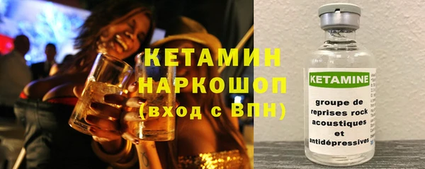 амфетамин Майский
