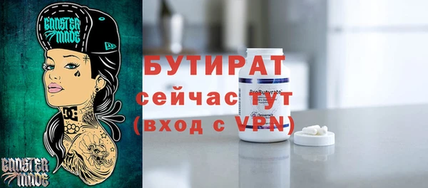 MESCALINE Магадан