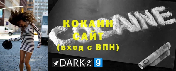 амфетамин Майский