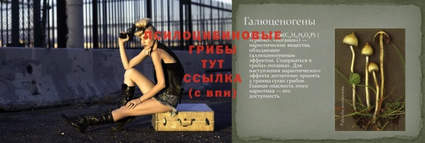 амфетамин Майский