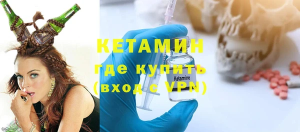 амфетамин Майский