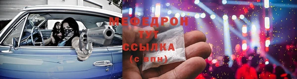 крисы Магас
