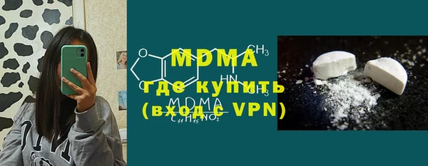 амфетамин Майский