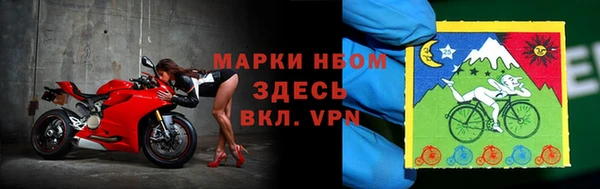 амфетамин Майский