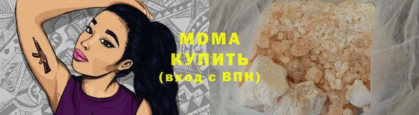 крисы Магас