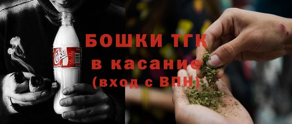 амфетамин Майский