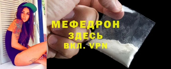 MESCALINE Магадан