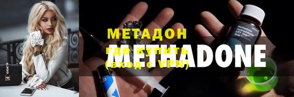 амфетамин Майский