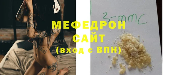 амфетамин Майский