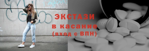 MESCALINE Магадан