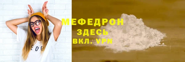 амфетамин Майский