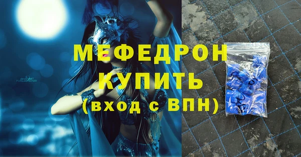 крисы Магас