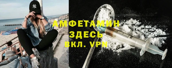 MESCALINE Магадан