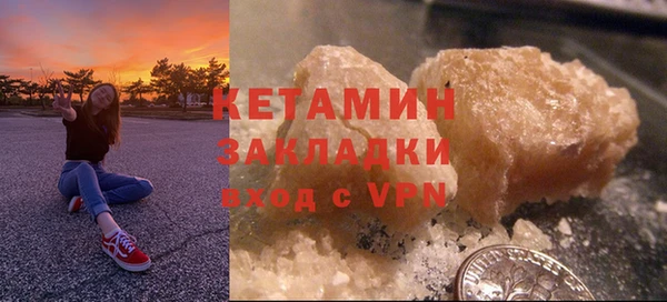 MESCALINE Магадан
