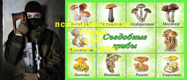 MESCALINE Магадан
