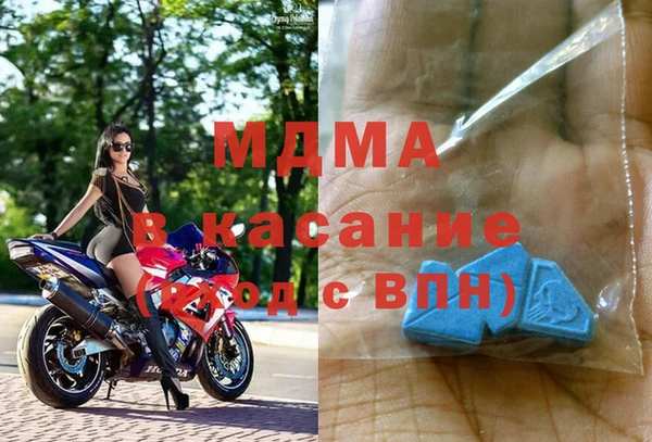 крисы Магас