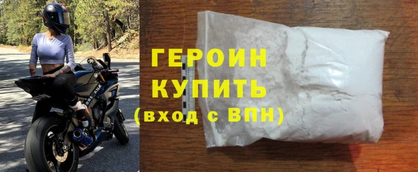 крисы Магас