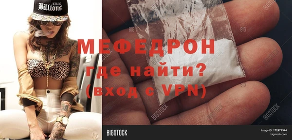 амфетамин Майский