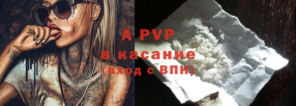 MESCALINE Магадан