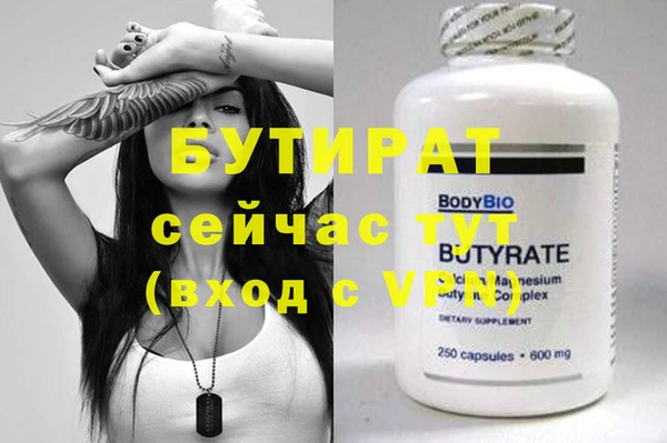 MESCALINE Магадан