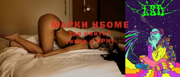амфетамин Майский