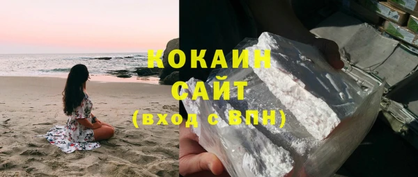 MESCALINE Магадан