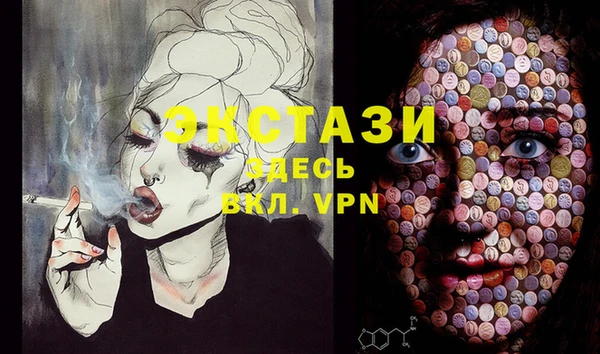 амфетамин Майский