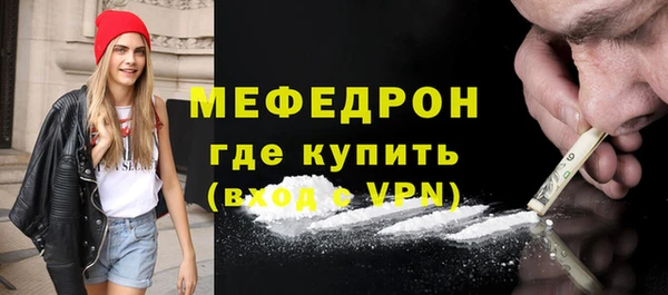 крисы Магас