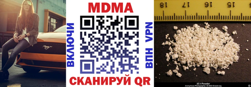MDMA молли  Купить где  Краснотурьинск 