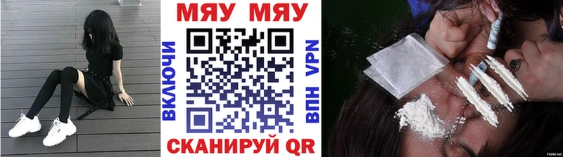 Купить где  Краснотурьинск  Меф VHQ 