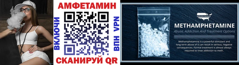 МЕТАМФЕТАМИН Methamphetamine  Купить закладки  Краснотурьинск 