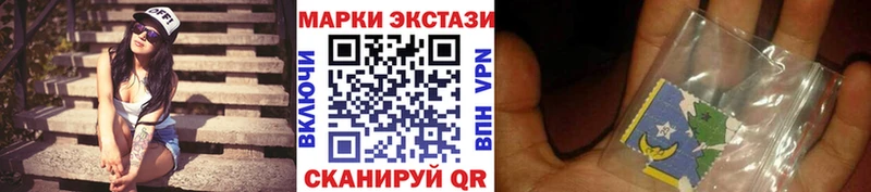 Купить закладки  Краснотурьинск  Наркотические марки 1,8мг 