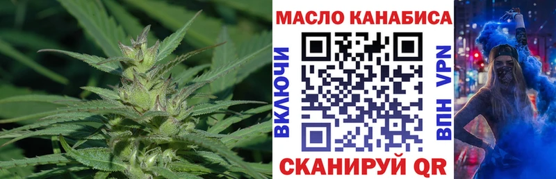 Купить где  Краснотурьинск  Дистиллят ТГК вейп с тгк 